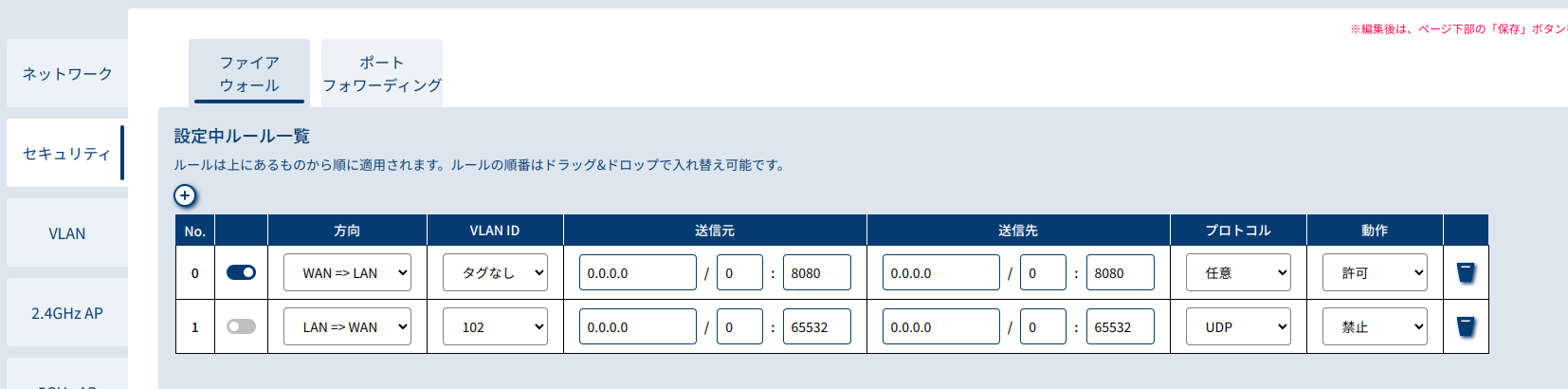 unit-local.picomanager.net_manage_nodeset_indiv_300357_vtab_1_htab0_0.png
