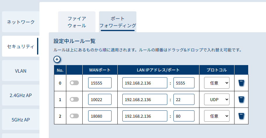unit-local.picomanager.net_manage_nodeset_indiv_300357_vtab_1_htab0_0__2_.png