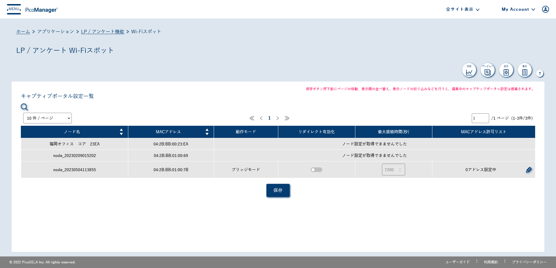 image-20230508-094015.png
